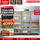 澳柯瑪（AUCMA）展示柜冷藏保鮮柜雙開(kāi)門(mén)立式冰柜冰箱商用大容量水果蔬菜飲料啤酒串串麻辣燙食堂超市飯店陳列柜 三門(mén)1320升 銅管風(fēng)機循環(huán) VC-1427XJ