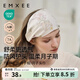 嫚熙（EMXEE）孕婦坐月子發(fā)帶夏季薄款月子帽產(chǎn)后護額頭防風(fēng)頭巾女 綺幻花信（月子頭巾竹棉纖維）