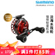 SHIMANO禧瑪諾Seihakou SP RC83青波巧筏釣輪前打輪日本進(jìn)口漁輪 紅色(左手型)