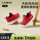 卡特兔寶寶學(xué)步鞋春季新品童鞋運動(dòng)鞋1-5歲男女童毛毛蟲(chóng)機能鞋X3CF008