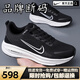 正版品牌專(zhuān)柜斷碼男鞋網(wǎng)面透氣休閑跑步鞋輕便減震皮面防水運動(dòng)鞋 NKQ9998黑色【網(wǎng)面透氣】 42