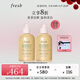 Fresh馥蕾詩(shī)清新西柚果香香氛沐浴露300ml*2護膚品 生日禮物送女友男友