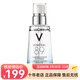 薇姿（VICHY）面部護膚精華 89火山能量瓶微精華露50ml