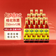 豐收 桂花陳酒甜酒葡萄酒桂花酒15度750ml老正宗北京特產(chǎn) 12瓶整箱裝