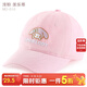 Hello Kitty庫洛米兒童帽子26春夏季棒球帽戶(hù)外遮陽(yáng)防曬男女寶大童時(shí)尚鴨舌帽 淺粉-美樂(lè )蒂 MD-010 3-8歲均碼可調節（帽圍54cm）
