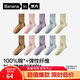蕉內銀皮331S女士襪子純棉精梳棉休閑襪透氣10A抗菌防臭中筒夏季5雙