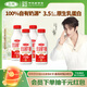 三元北京鮮牛奶 450ml*4瓶 72度瓶裝兒童營(yíng)養冷藏牛奶 【丁禹兮同款】