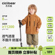 齊齊熊（ciciibear）[三防]齊齊熊寶寶三合一沖鋒外套男童秋冬裝2025新款兒童保暖上衣