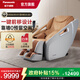 松下（Panasonic）按摩椅家用全身按摩全自動(dòng)太空艙肩頸腰背按摩沙發(fā)送老人禮物EP-MA32-H492灰棕色