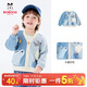 巴布豆（BOBDOG）童裝兒童外套2026春季新款男童長(cháng)袖上衣可愛(ài)女寶寶針織開(kāi)衫薄春裝 淺藍色 90