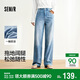 森馬（Semir）森柔牛仔牛仔褲女涼感闊腿褲25夏顯腿長(cháng)褲子109325124006
