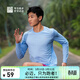 必邁（bmai）魔方速干長(cháng)袖高彈力馬拉松跑步運動(dòng)套頭衫柔軟吸濕長(cháng)袖T恤 明凈藍 L 男