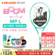 海德（HEAD） 網(wǎng)球拍BOOM新款L3coco高芙全碳素全能專(zhuān)業(yè)網(wǎng)拍女生禮物網(wǎng)拍裝備 MPL100薄荷270克 230424 2號柄