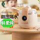 一刻間微壓電燉鍋迷你嬰兒輔食鍋寶寶煮粥神器隔水燉燕窩電燉盅陶瓷內膽粥鍋電煮鍋BB煲預約定時(shí)保溫 1L 【微壓軟糯好吸收】1L