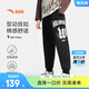 安踏兒童褲子男大童裝26年春季新款潮流舒適學(xué)生針織運動(dòng)長(cháng)褲 基礎黑-2 160 cm