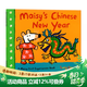 英文原版 Maisy 小鼠波波系列紙板書(shū) 兒童啟蒙知識繪本 趣味圖畫(huà)故事 綠山墻 過(guò)新年 Chinese New Year 綠山墻圖書(shū)