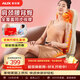 奧克斯（AUX）按摩器按摩墊AUX-WJHF5（禮盒裝）頸椎腰部背部全身多種功能按摩儀父母女友生日節日禮物