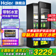海爾（Haier）冰吧家用客廳冰吧透明玻璃門(mén)辦公室冰箱飲料茶葉冷藏柜水果保鮮柜 紅酒柜 立式冷柜客廳冰吧 167升冷凍室可制冰/帶mini-box167L