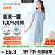 宜而爽100%純棉連衣裙女士睡裙圓領(lǐng)短袖全棉印花睡衣家居服