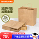 特美居（temeiju）一次性牛皮紙袋手提袋外賣(mài)打包袋食品奶茶禮品包裝袋子特大號20只