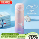 膳魔師（THERMOS）保溫杯500ml男女士?jì)和影槭侄Y生日禮物JNL-505 PK