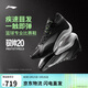 李寧馭帥20 PROTOTYPE 2.0丨籃球鞋26新款男子中幫專(zhuān)業(yè)比賽鞋ABAW003