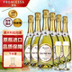 承諾起泡酒莫斯卡托意大利進(jìn)口香檳酒白葡萄酒moscato阿斯蒂氣泡酒 原瓶進(jìn)口【香檳起泡酒】750ml*6