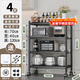 收|納|物|語(yǔ)廚房置物架可移動(dòng)多功能落地多層放鍋家用具儲物柜收納貨陽(yáng)臺架子
