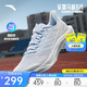 安踏馬赫5代丨氮科技專(zhuān)業(yè)緩震跑步鞋女中考體測訓練跑鞋122525583