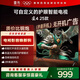TCL雷鳥(niǎo)電視 43雀4 25款 43英寸 低藍光無(wú)頻閃 自定義遙控器 無(wú)開(kāi)機廣告 43F195C 43英寸 平板電視