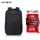 新秀麗（Samsonite）休閑時(shí)尚雙肩包電腦包17.3英寸男背包多功能大容量差旅通勤KR2