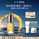 海藍之謎（LA MER）奇跡精華油15ml舒緩緊致護膚品套裝化妝品禮盒生日禮物送女友