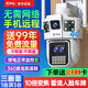 喬安攝像頭看家用監控器戶(hù)外防水360全景云臺旋轉無(wú)線(xiàn)WiFi4g網(wǎng)絡(luò )手機遠程視頻對話(huà)高清全彩夜視防盜 三攝十倍變焦4G+免充值流量+斷電續航+30天卡 【5MP】500萬(wàn)像素