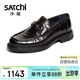 沙馳（SATCHI）男鞋 時(shí)尚樂(lè )福鞋一腳蹬商務(wù)正裝鞋男士皮鞋 752542433Z 黑色 40