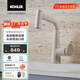 科勒（KOHLER）赫明抽拉式水龍頭冷熱水二合一洗臉盆面盆水龍頭洗手盆 云緞沙