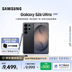 三星（SAMSUNG）Galaxy S26 Ultra 第五代驍龍8至尊版 2億像素 AI優(yōu)化自拍 防窺屏 游戲 防抖 手機 煥新補貼 曠宇黑 16GB+1TB 官方標配