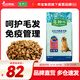 藻趣兒 狗糧 通用全價(jià)犬糧小中大型犬泰迪柯基金毛拉布拉多 成犬糧 7.5kg