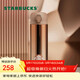 星巴克（Starbucks）幸運金款彈跳保溫保冷杯414ml水杯男士