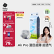 babycare Airpro紙尿褲加大號XL36片(12-17kg) 嬰兒尿不濕夏日超薄透氣