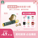 星巴克（Starbucks）膠囊咖啡 輕度烘焙黑咖啡5.3g*10顆 適配N(xiāo)espresso膠囊機