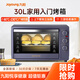 九陽(yáng)（Joyoung）電烤箱家用多功能專(zhuān)業(yè)30L大容量烘焙電烤箱精準定時(shí)控溫專(zhuān)業(yè)烘焙易操作KX32-V2171