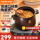 蘇泊爾砂鍋陶瓷煲湯鍋新陶養生深湯煲家用燜燒煲仔飯燉湯瓦煲燃氣專(zhuān)用 【多數選擇】深湯煲TB60A1- 6L