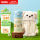 膳魔師（THERMOS）兒童保溫杯學(xué)生吸管水杯萌寵系列水壺316L不銹鋼350ml  藍
