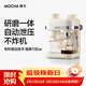 摩卡咖啡機 研磨一體機半自動(dòng)意式美式家用小型磨豆2026新款萃取機 豆乳白