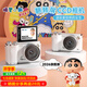 蠟筆小新TC09數碼相機ccd照相機微單翻轉屏初高中學(xué)生黨自拍旅游專(zhuān)用可上傳手機送男女生兒童女孩生日禮物 白色【正版聯(lián)名+翻轉自拍屏+美顏補光燈】 64G內存+讀卡器+Type-c轉接頭