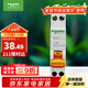 施耐德電氣 空氣開(kāi)關(guān)1P+N C16A家用微型斷路器雙進(jìn)雙出DPN空開(kāi)MGNEA9A45C16R