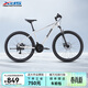 喜德盛（xds）山地自行車(chē)26款旭日310運動(dòng)健身學(xué)生青少年成人騎行變速輕便單車(chē) 26款旭日310象牙白17寸