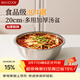 美廚（MAXCOOK）加厚304不銹鋼湯盆20CM MCWATP20 可用電磁爐 加寬加深