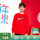 NIKE3BRAND 耐克男女童純棉紅色拜年服衛衣舒適毛圈兒童上衣內搭