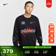 耐克男子加絨圓領(lǐng)衛衣冬季新款針織休閑柔軟運動(dòng)衫NIKE IF1766 010黑 L